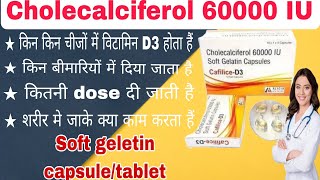 vitamin d3 capsules 60000 iu uses cholecalciferol tablets 60000 iu softgel capsule / cafilice D3 screenshot 2