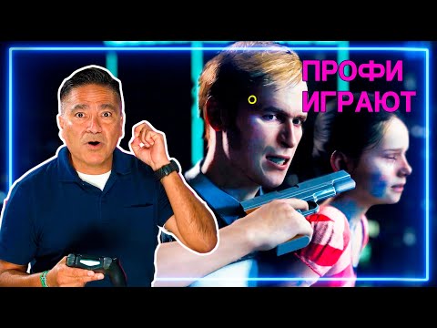 Видео: ОФИЦЕР ПОЛИЦИИ играет в Detroit: Become Human - Часть 1 | Профи Играют