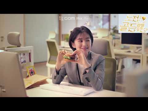 ID-도전골든벨 OP-광고-도전골든벨 오프닝