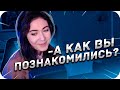 КАТЯ РАССКАЗЫВАЕТ КАК ПОЗНАКОМИЛАСЬ С БУСТЕРОМ / СНОВА ЭТОТ ЛЕОНТЬЕВ / BUSTER ROFLS