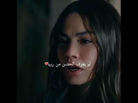 الحضن مسلسل حلم اشرف نيسان اشرف الحلقه 4 مسلسلات تركية اكسبلور  