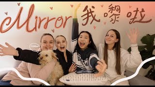🇦🇺🇭🇰澳洲人看MIRROR的MV反應是😳鍾情於那個成員😍Anson Lo只有14歲😱他們心目中的MIRROR原來是這樣[CC中字]How Aussies react to Mirror