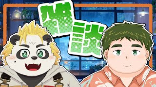 [ご報告があります！]雑談配信！withあろは #vtuber