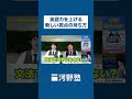 英文解釈って不要じゃない？