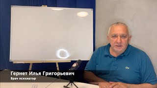 картинка: Психические аспекты семейных отношений
