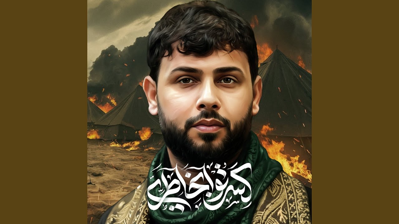 كسرتو بخاطري