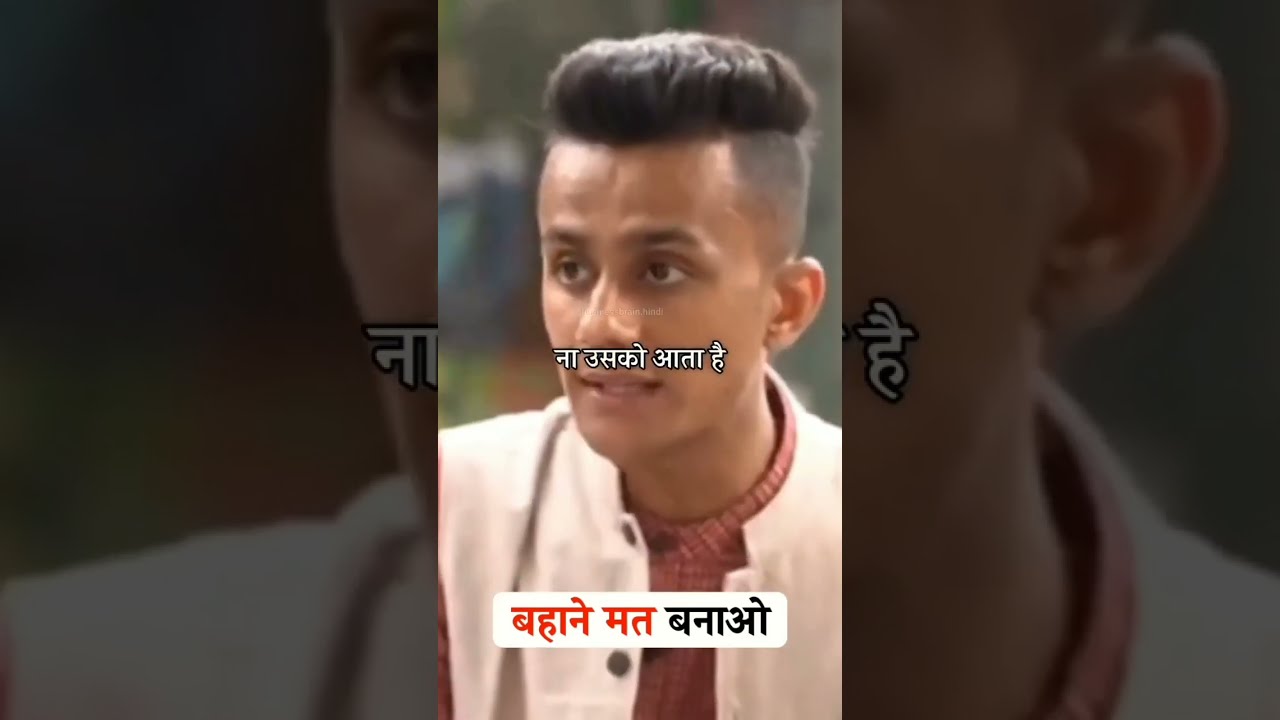 Sab bahanebaaji h 