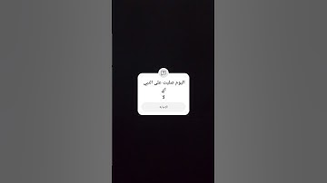 #حالات_واتس #تلاوة_مؤثرة #تلاوة_خاشعة #إسلام_صبحي #حالات #حالات_واتساب #صوت_يريح_القلب #قرآن