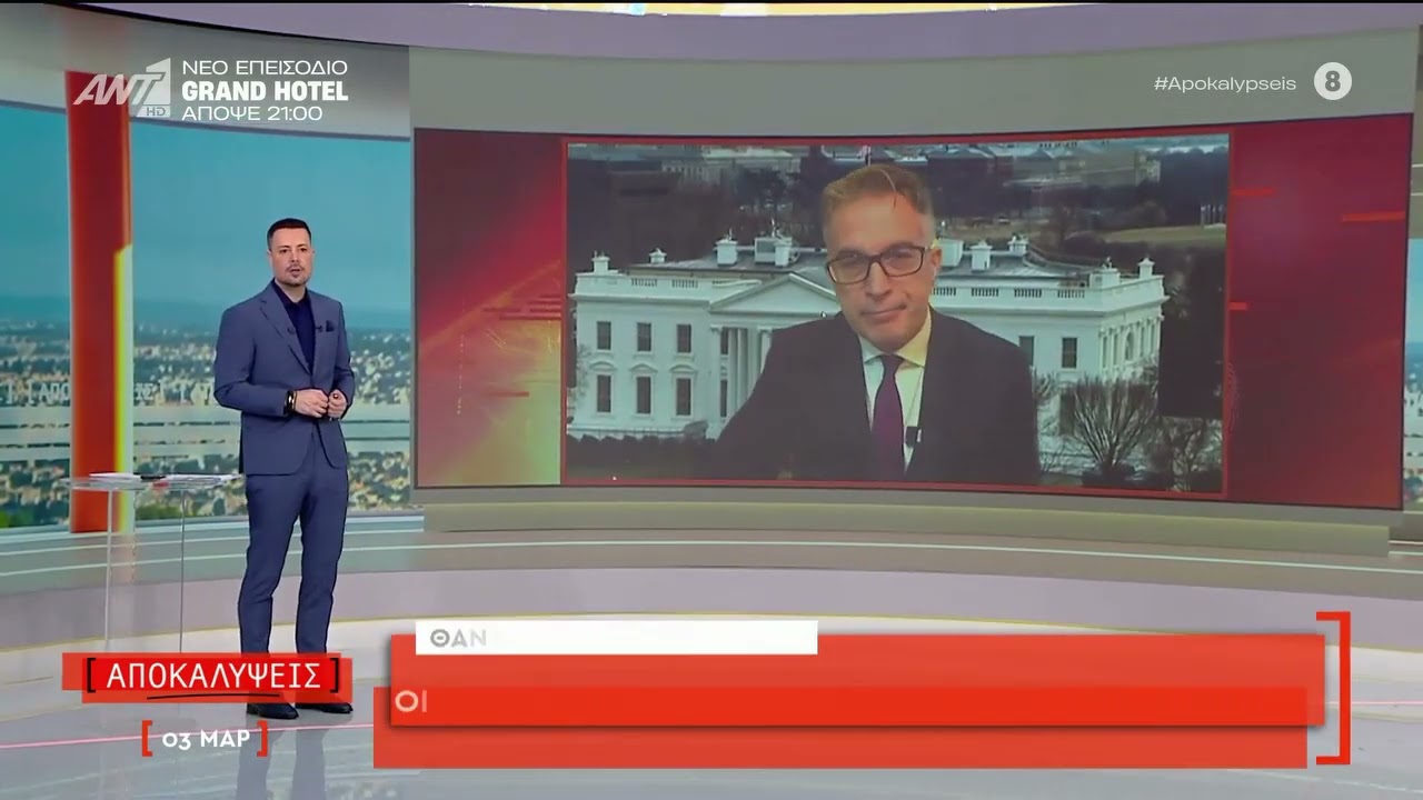 Συναγερμός στο Ισραήλ - Κλειστά τα περισσότερα καταστήματα - Στα καταφύγια οι κάτοικοι