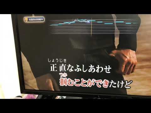 半分の記憶 歌ってみた！