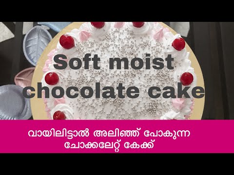 how-to-make-soft-moist-chocolate-cake-||-malayalam-recipe-||-food-and-tasty