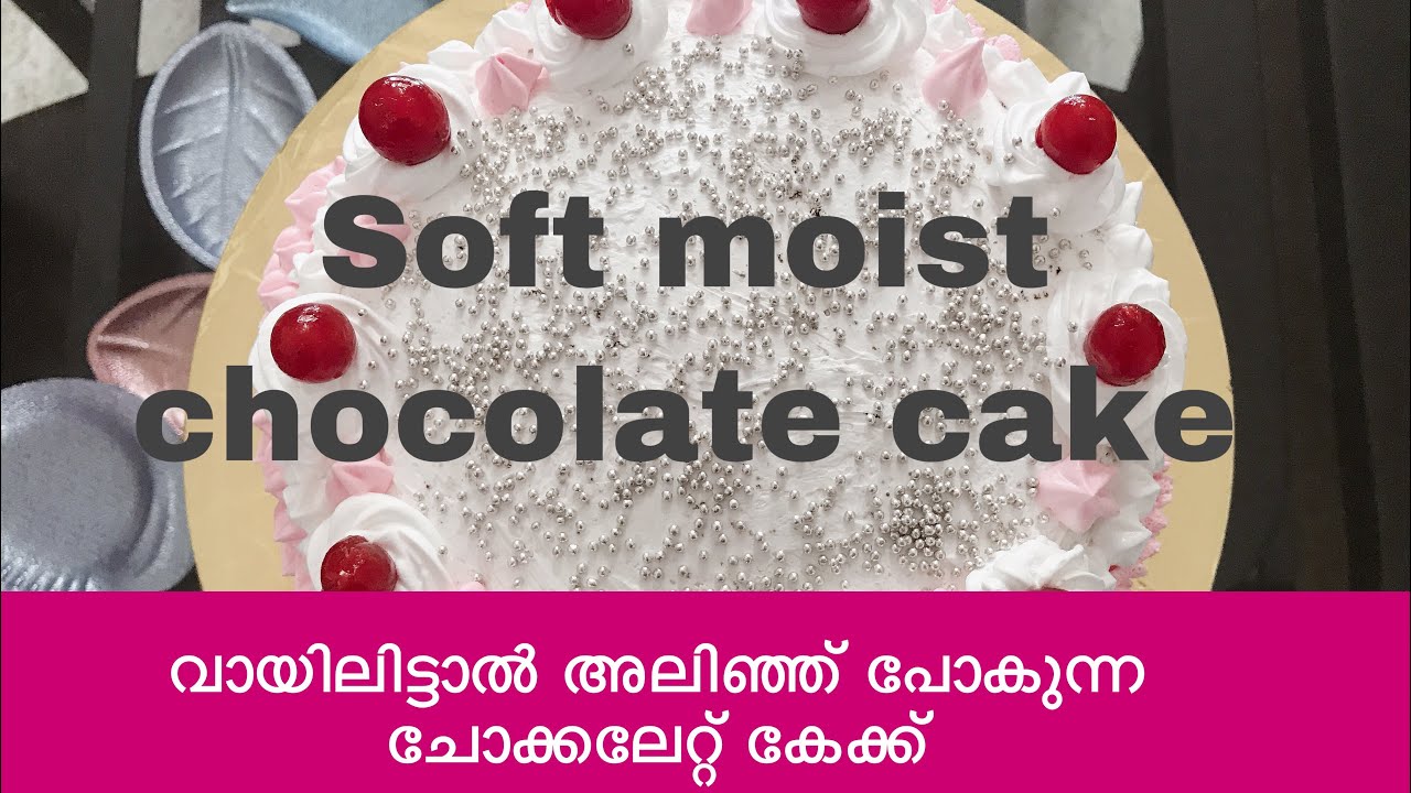 How to make Soft moist chocolate cake Malayalam recipe food and tasty YouTube