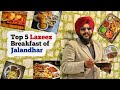 Unlimited Punjab street food | Top 5 Lazeez breakfast of Jalandhar |