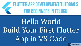 #4 Build Your First Flutter App | Flutter Hello World in VS Code IDE | Flutter Tutorials in Telugu