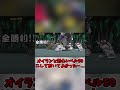 【にゃんこ大戦争】グランドアビスに相性なんて関係ない　#ゆっくり実況 #shorts #にゃんこ大戦争
