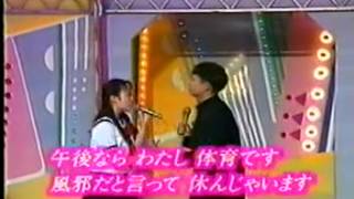 19941010神崎恵　愛の保健室