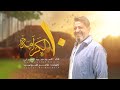 ١٠ الكرامه الرادود سيد محمد الحسيني