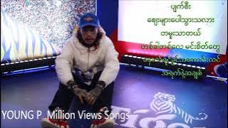 YOUNG P  - Million Views Songs