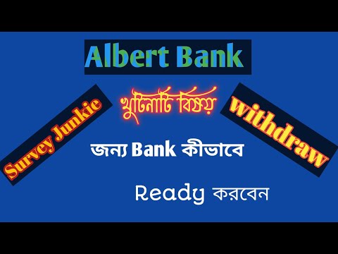 Albert Bank Card Active | Albert Apps খুটিনাটি বিষয়