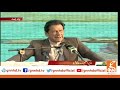 PM Imran Khan Addresses Hafizabad Jalsa | GNN | 07 November 2020