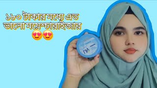 Lily Ultra Soft Serum Gel Moisturizer Honest Review screenshot 2