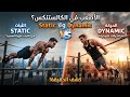 Comparing Static and Dynamic Calisthenics Skills mp3