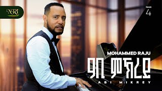 Mohammed Raju - Abi Mikrey - New Ethiopian Jazz Instrumental Music 2025 (Official Audio)