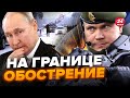 ⚡️Срочно! Путин РАЗОЗЛИЛ Финляндию / Польша ОТПРАВЛЯЕТ ВОЙСКА на границу? @burlakovpro