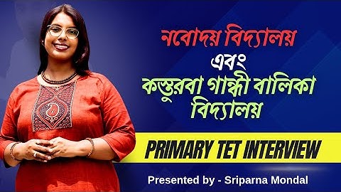 Kasturba Gandhi Balika Vidyalaya|Navodaya Vidyalay|WB Primary TET Interview|Upper Primary TET|SLST