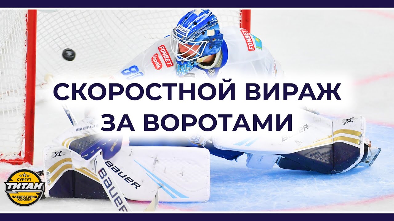 ЧУМОВОЙ СКОРОСТНОЙ ВИРАЖ - Как бороться с центробежной силой и ускоряться в повороте