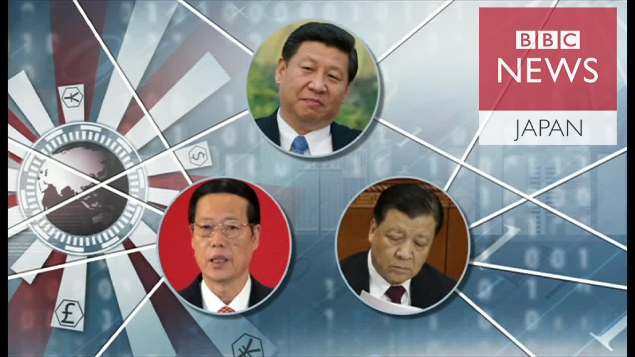 習主席の親族も　パナマ文書が暴露した資産運用 - YouTube