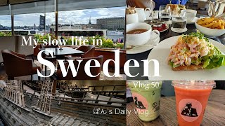Vlog.50|食い倒れ北欧生活🇸🇪|母と過ごすストックホルム|優雅に食事を楽しむ|FIKAの時間🫖