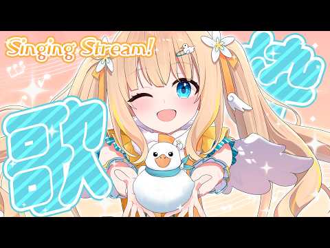 #歌枠/#KARAOKE┊キラキラなお歌で楽しく過ごそ♫*｡【綿宮あひる / Varium】