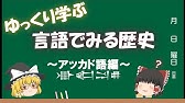 化学の数え方 モノ ジ トリ テトラ のうた 一発キォク Youtube 化学の数え方 モノ ジ トリ テトラ のうた 一発キォク Youtube