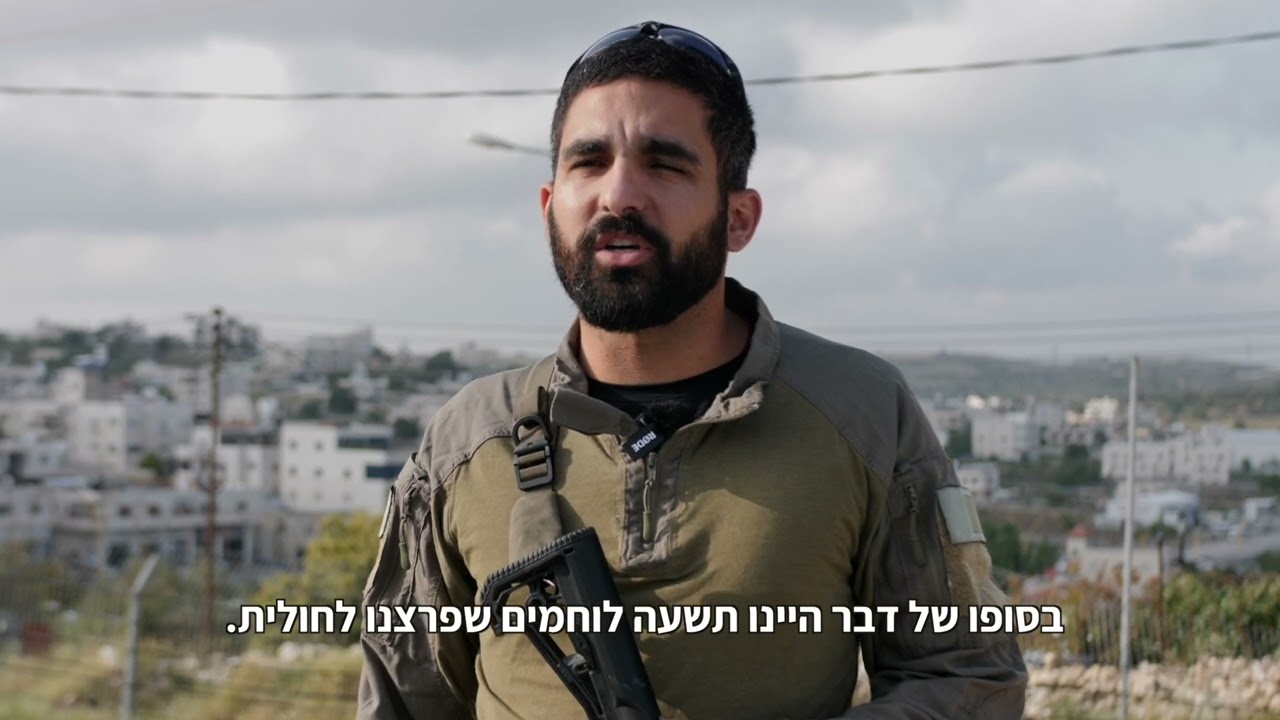 משואת הבטחון קרית ארבע חברון יום העצמאות התשפ״ד