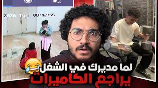 اغرب الفديوهات !! تتجوزيني !! 😂😂