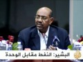 موجز الأنباء 17 12 2010 موجز الأنباء 17 12 2010