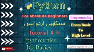What are python IO Basic files|python IO Basic files