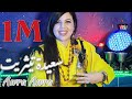 Capture de la vidéo Saida Titrit Awra Yawra -  ( Official Music Video )  سعيدة تيثريت آورا ياورا