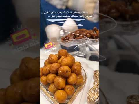 مخلط الشيوخ الماجد للعود هياء التميمي