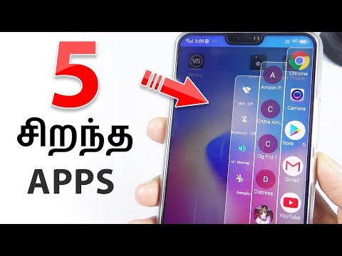 5 சிறந்தApps in 2018 | 5 Best Apps for Android in 2018(Tamil)