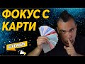 Игра за цялото семейство с комплект карти с емоции на ...