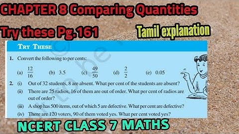 Try  these pg.161 ncert class 7 maths | chapter 8 | Comparing quantities | Tamil explanation