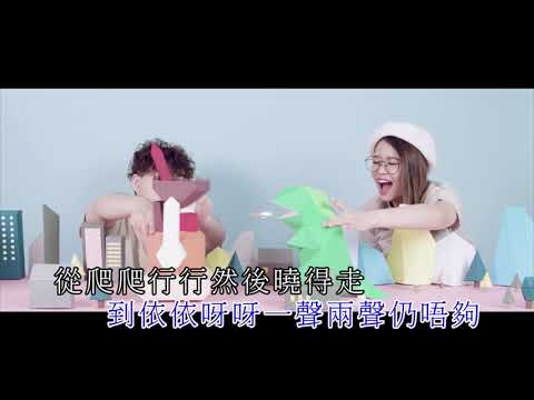 [Neway新歌快遞] 小塵埃 Lil' Ashes - 生命有價