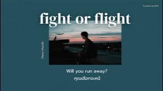 [THAISUB/แปล] fight or flight -  Henry Moodie