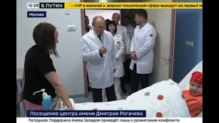 Мальчик Прячется От Путина Под Одеяло В Больнице