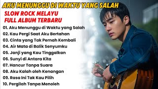 AKU MENUNGGU DI WAKTU YANG SALAH | Slow Rock Melayu Full Album Terbaru | Lagu Sedih Paling Menyentuh