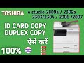 How to copy both sides in TOSHIBA E-STUDIO 2809A ll  how to ID card copy 2309A ?