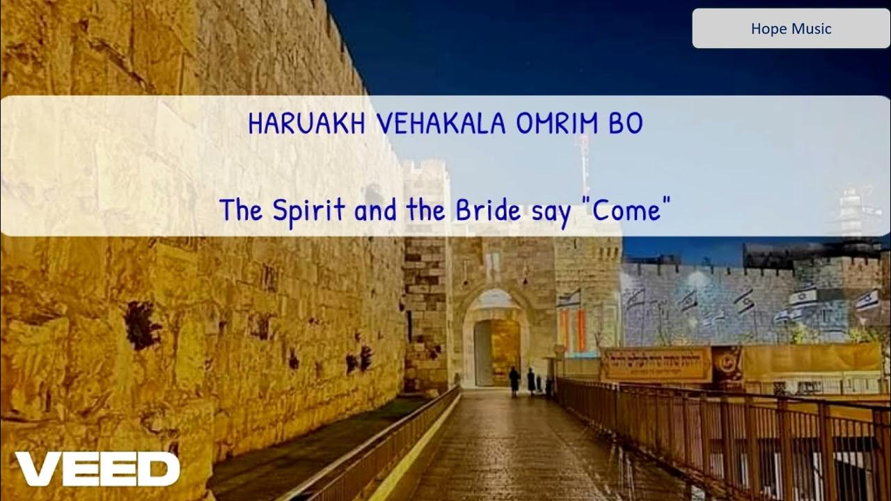 Adonai Machasenu * Haruach Vehakala * You Are Holy Adonai Machasenu * Haruach Vehakala * You Are Holy