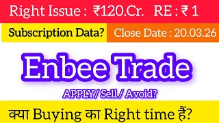 Enbee Trade Share Right Issue Enbee Trade Finance Share Latest News Enbee Trade Share News
